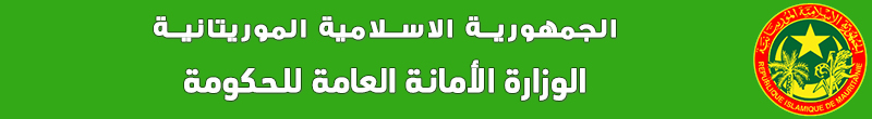 الرئسية